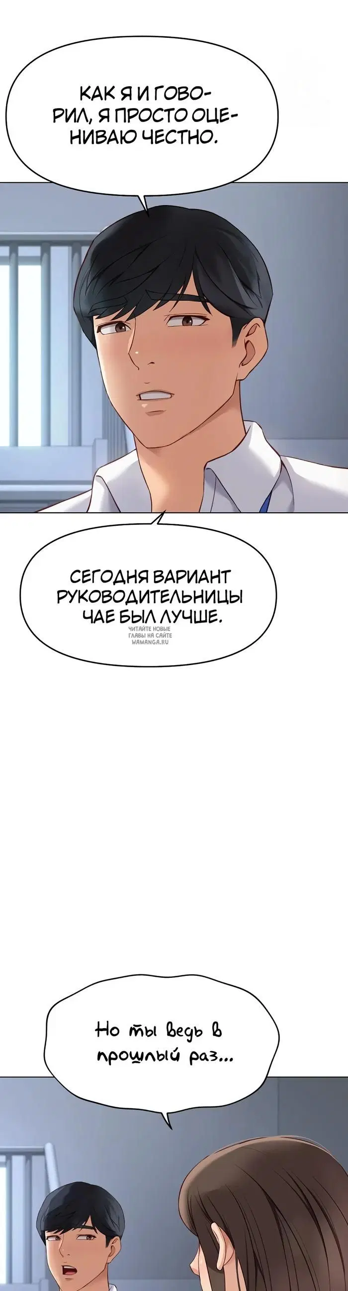 Page 29.000