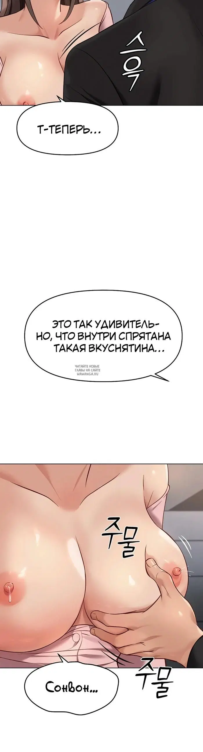 Page 29.000