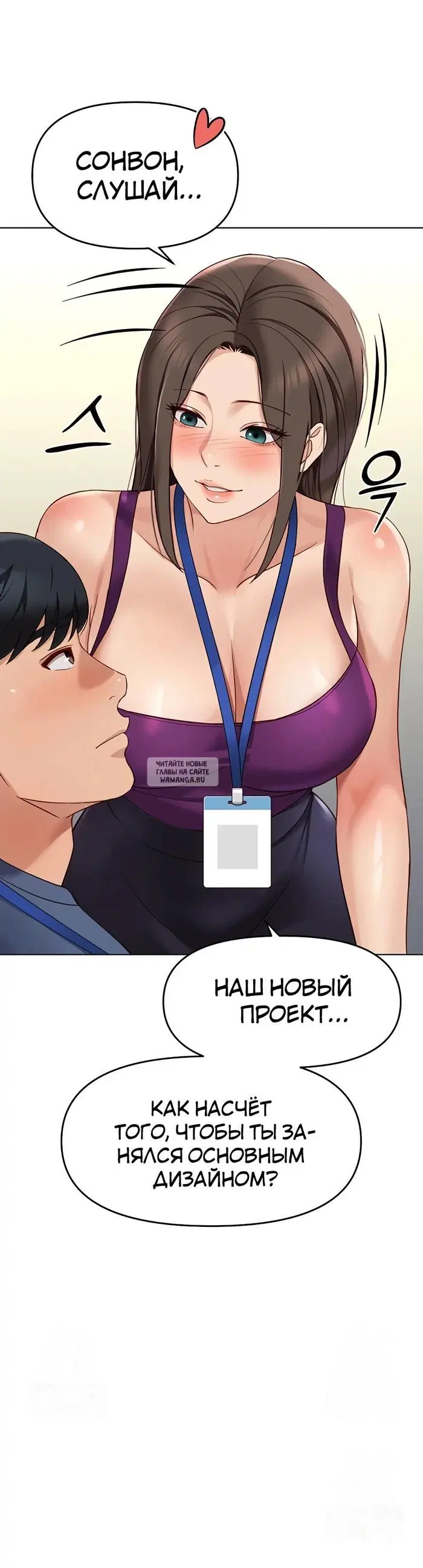 Page 29.000