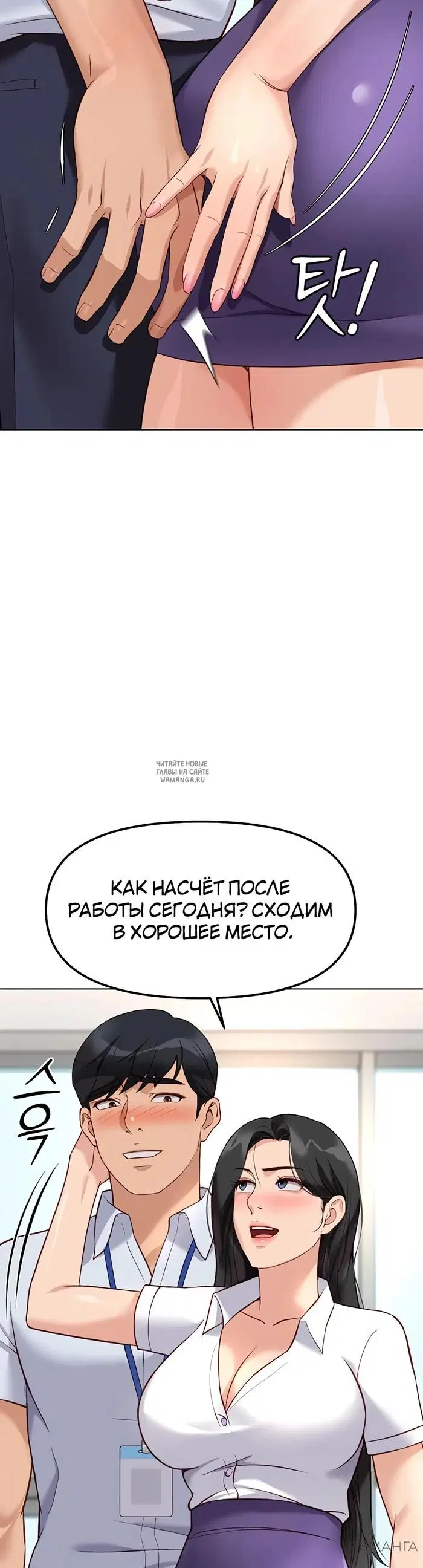 Page 29.000
