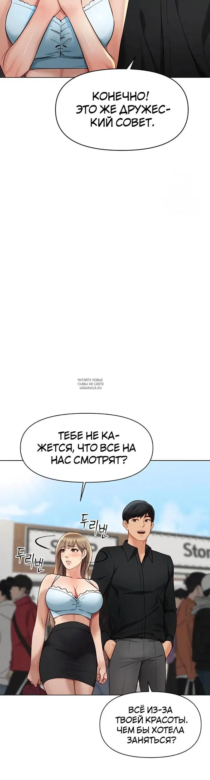 Page 29.000