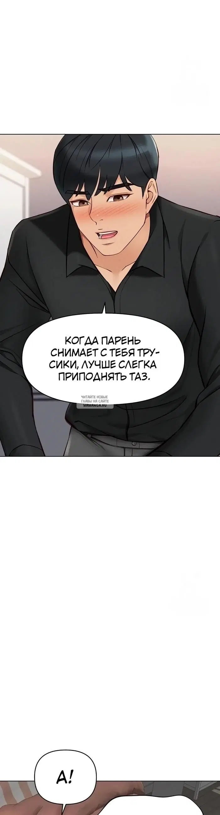 Page 29.000
