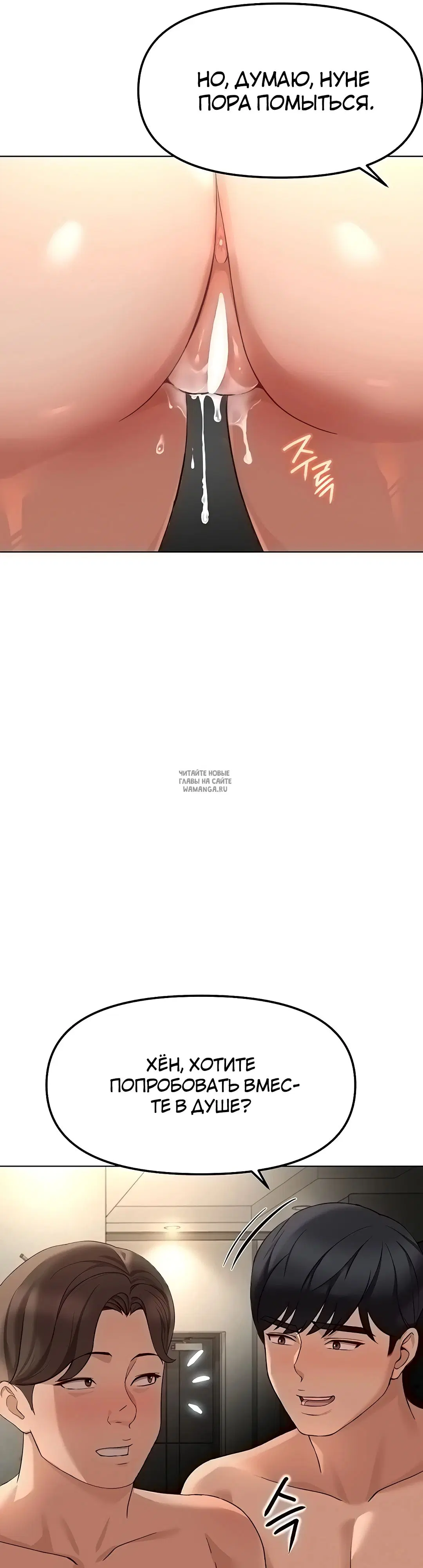 Page 29.000