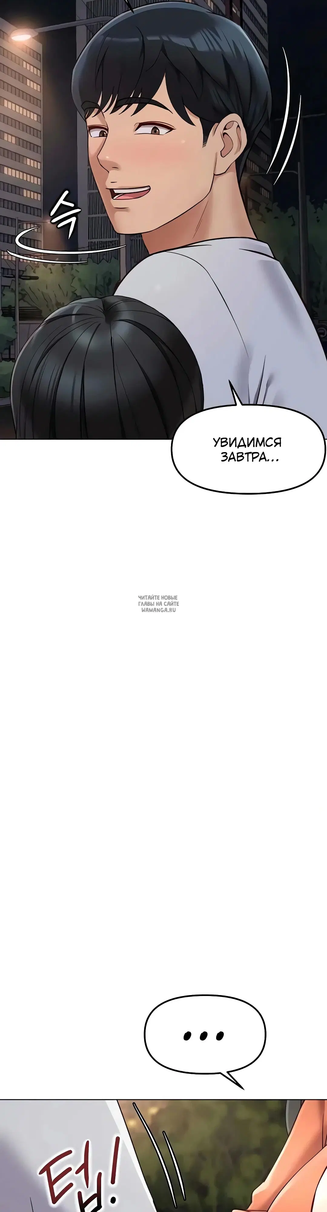 Page 29.000