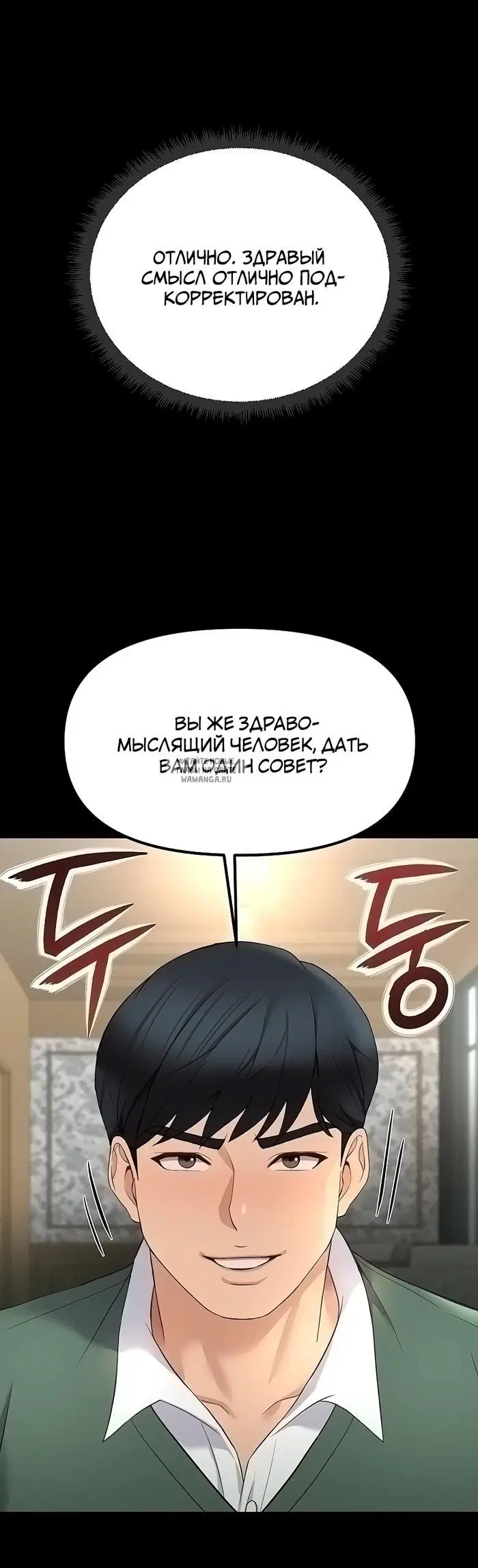 Page 29.000