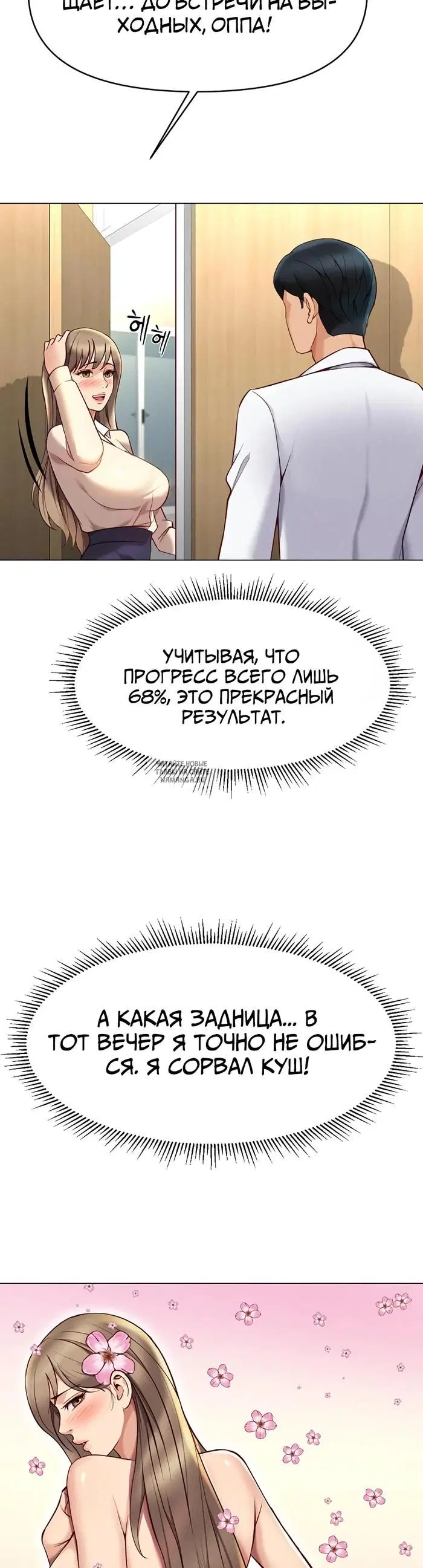 Page 20.000