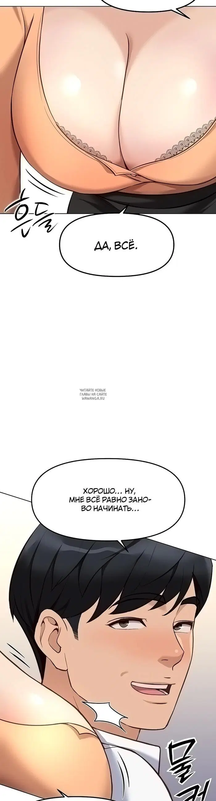 Page 20.000