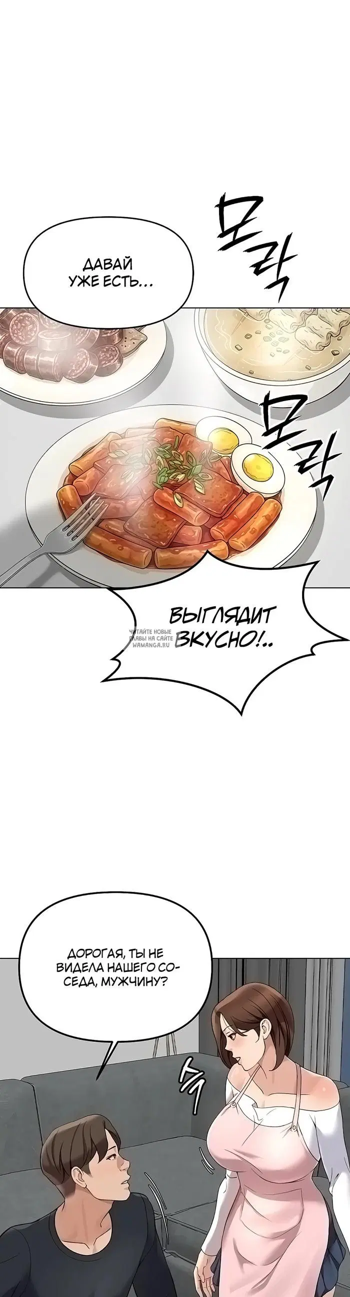 Page 20.000