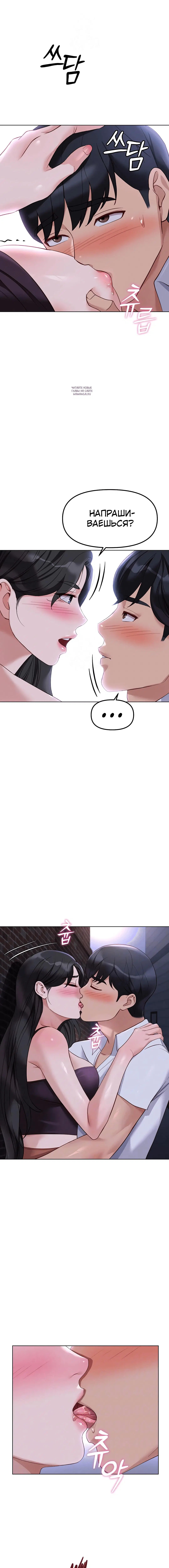 Page 2.001