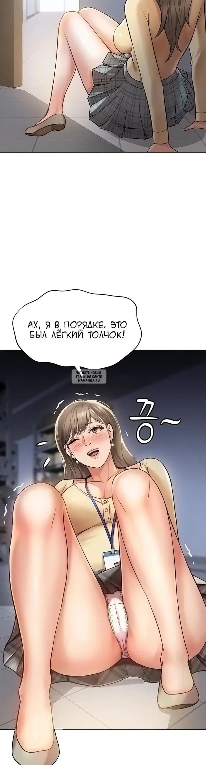 Page 23.000