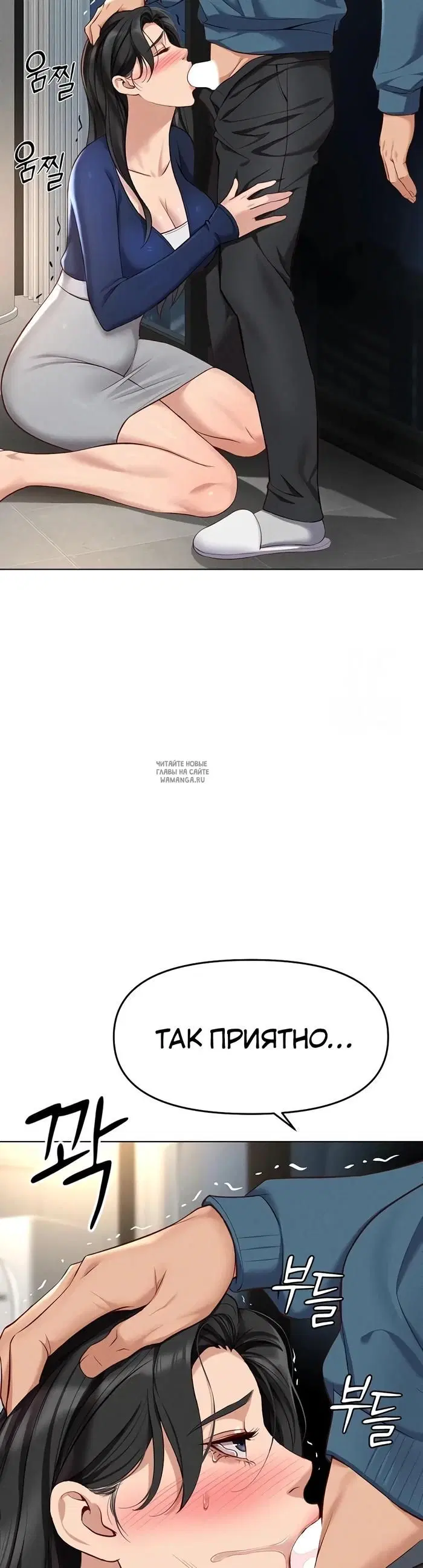 Page 23.000