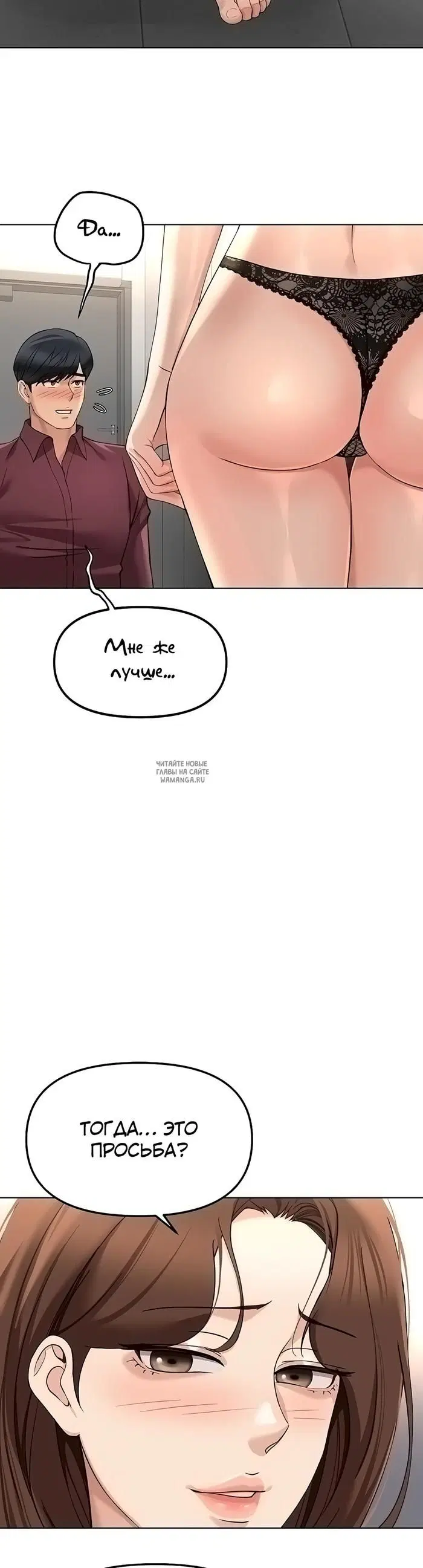 Page 23.000