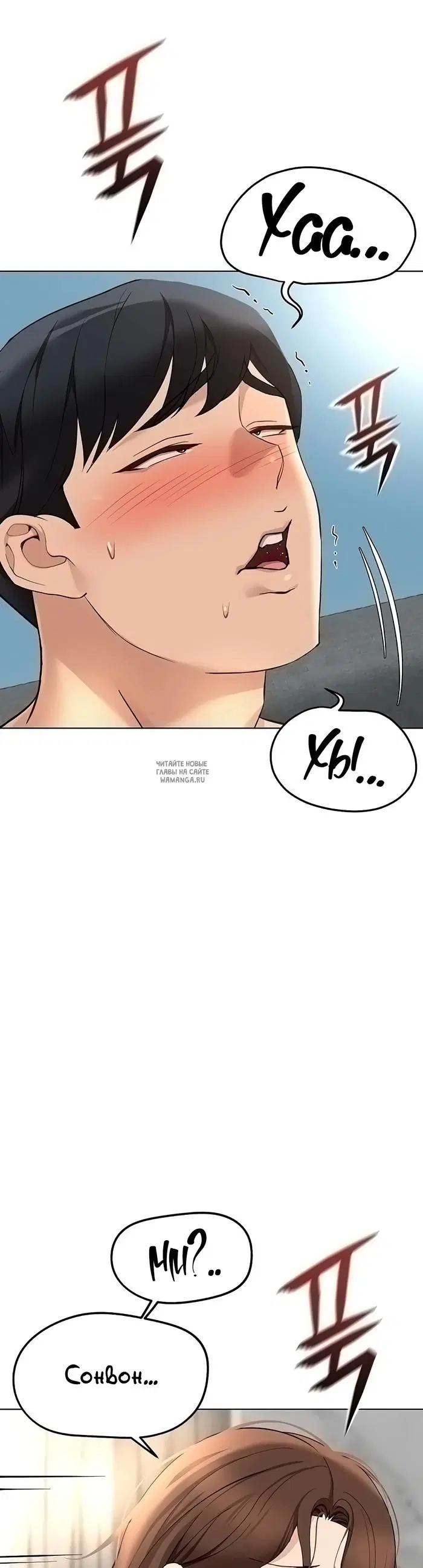 Page 23.000