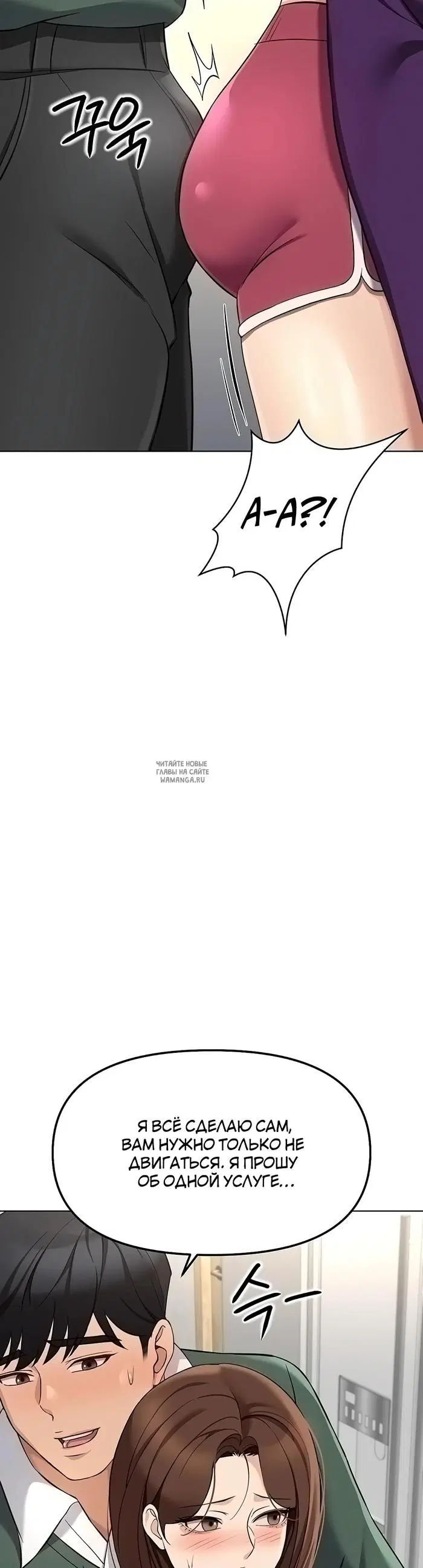 Page 23.000