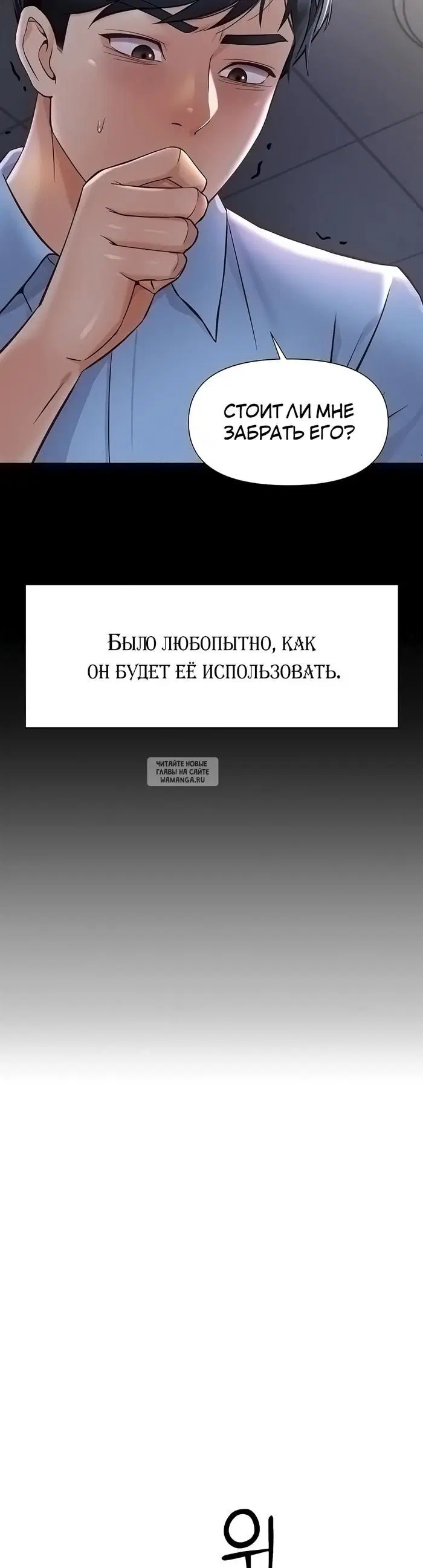 Page 34.000