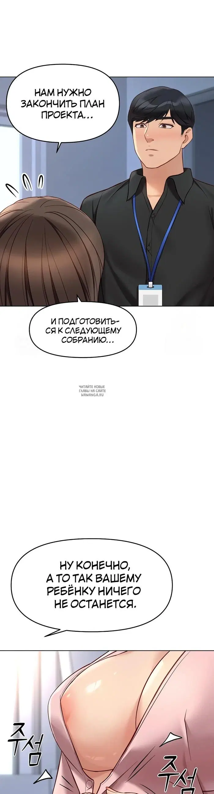 Page 34.000