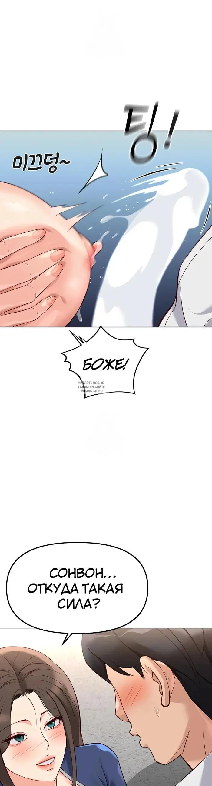 Page 34.000