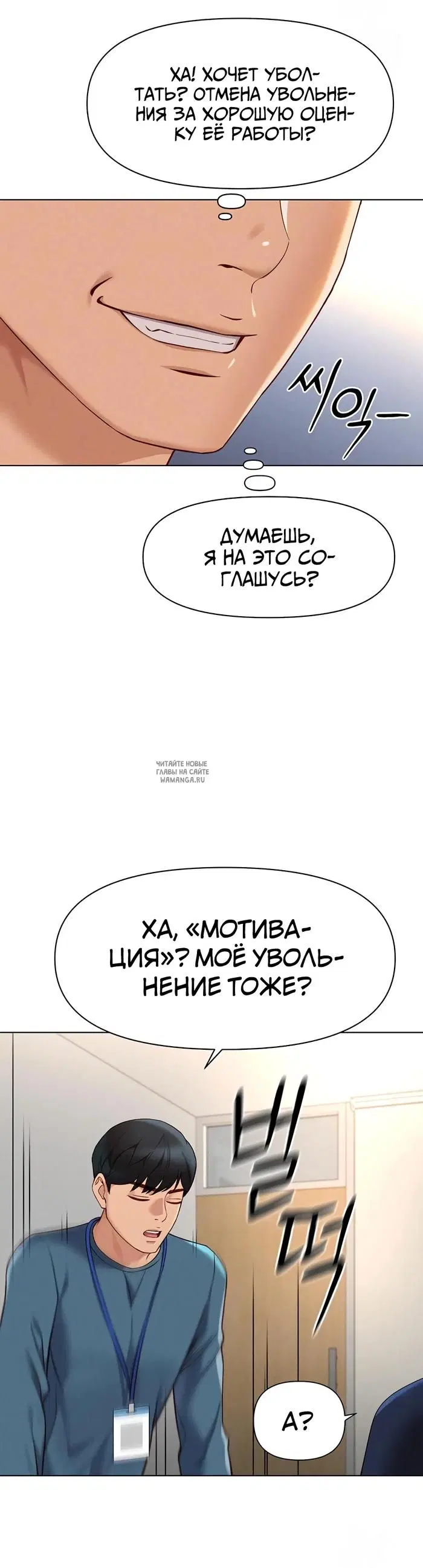 Page 34.000
