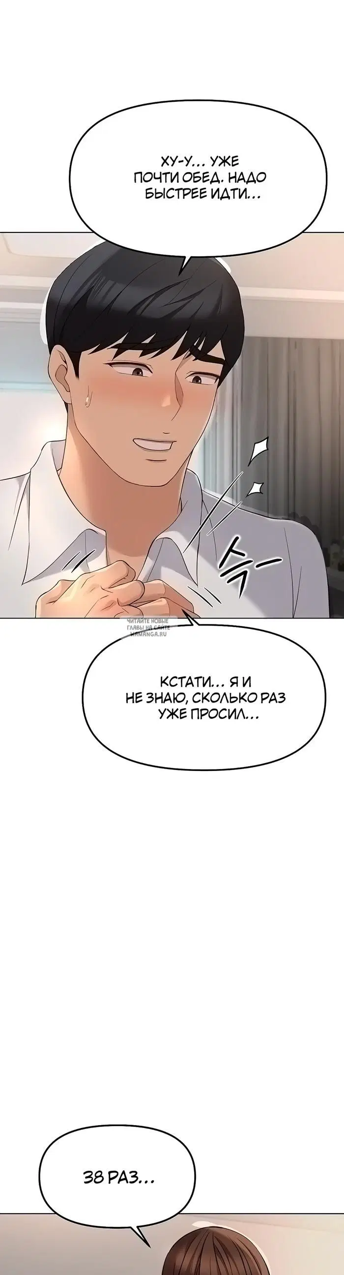 Page 34.000