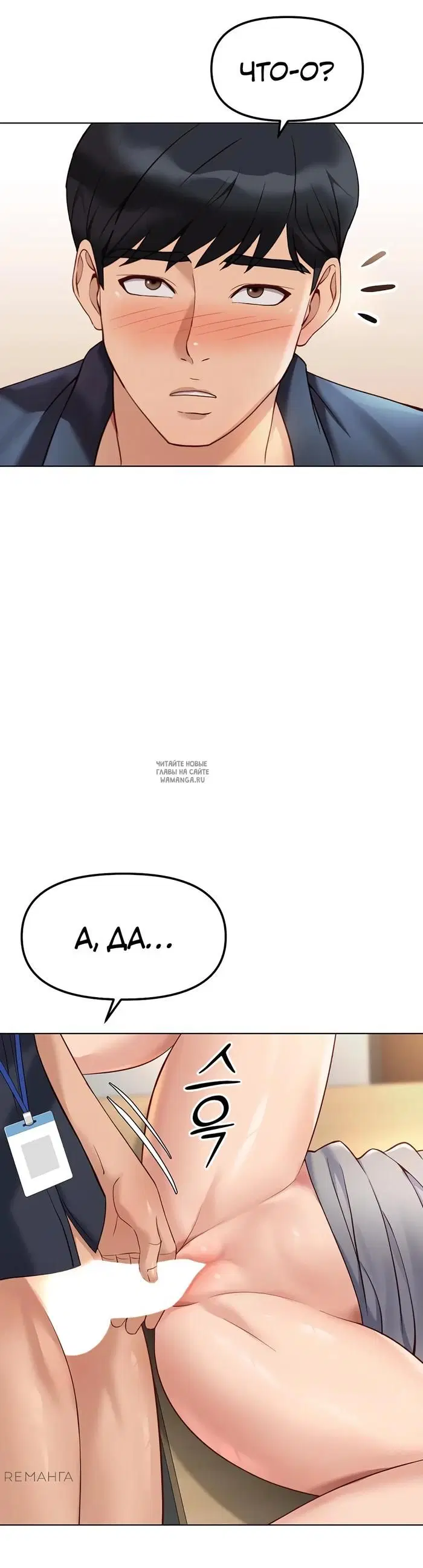 Page 35.000