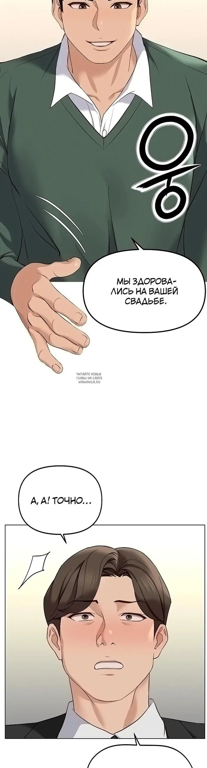 Page 35.000