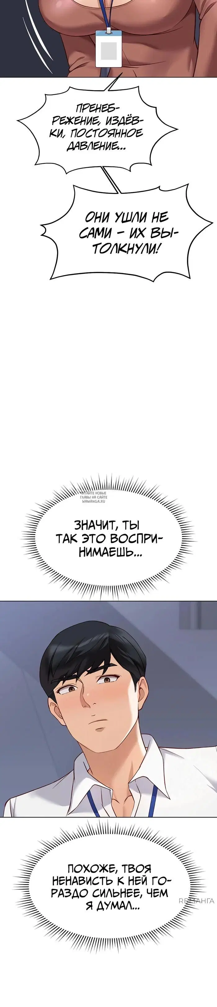 Page 36.000