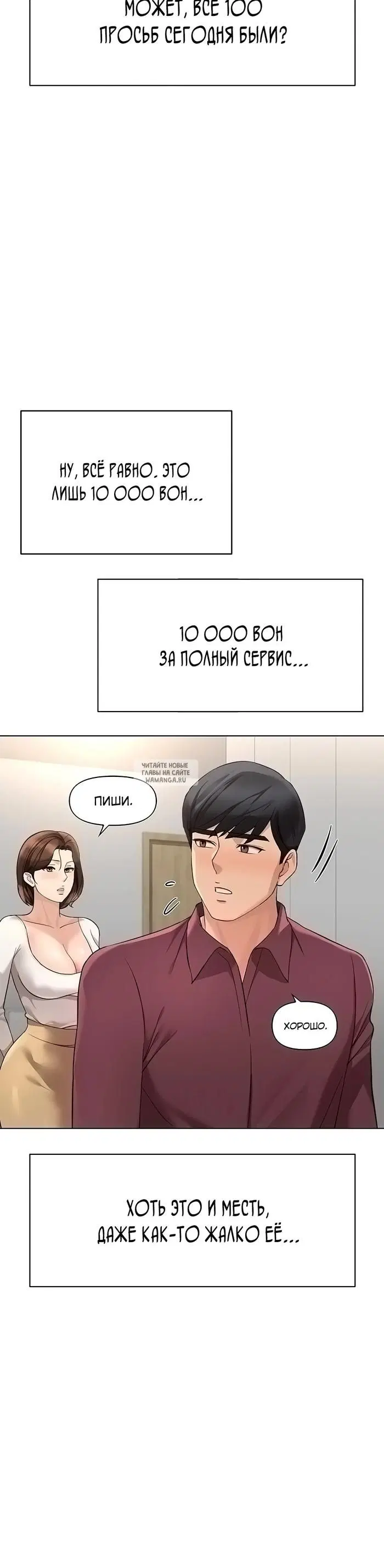 Page 36.000