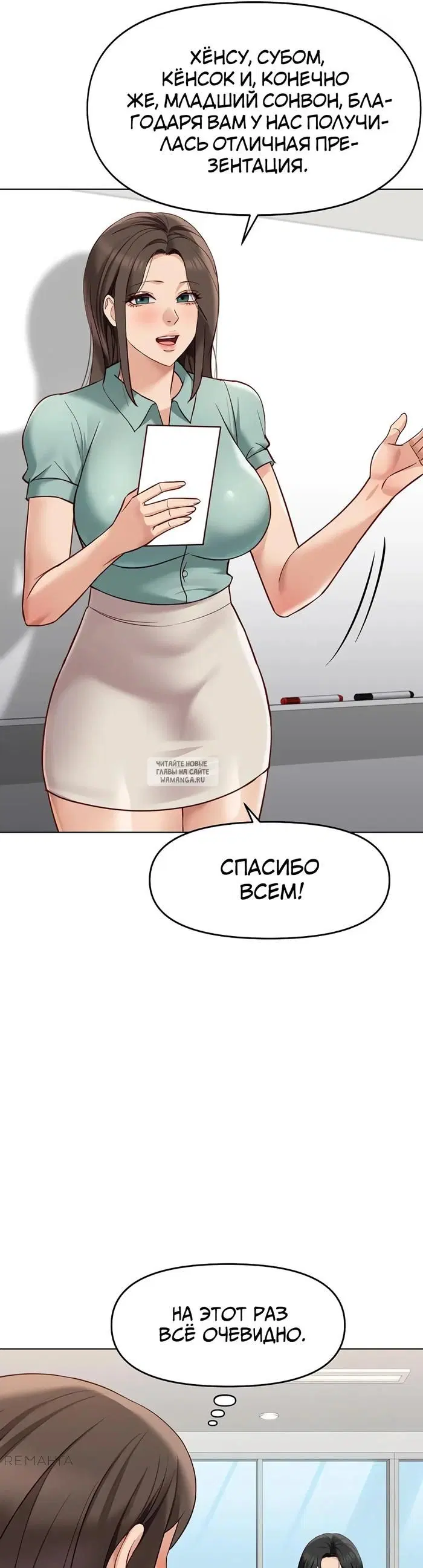 Page 37.000