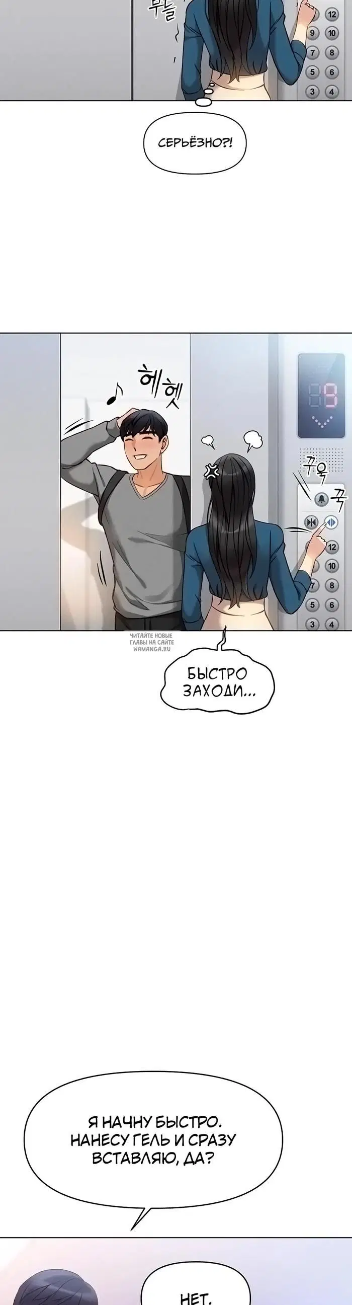 Page 37.000