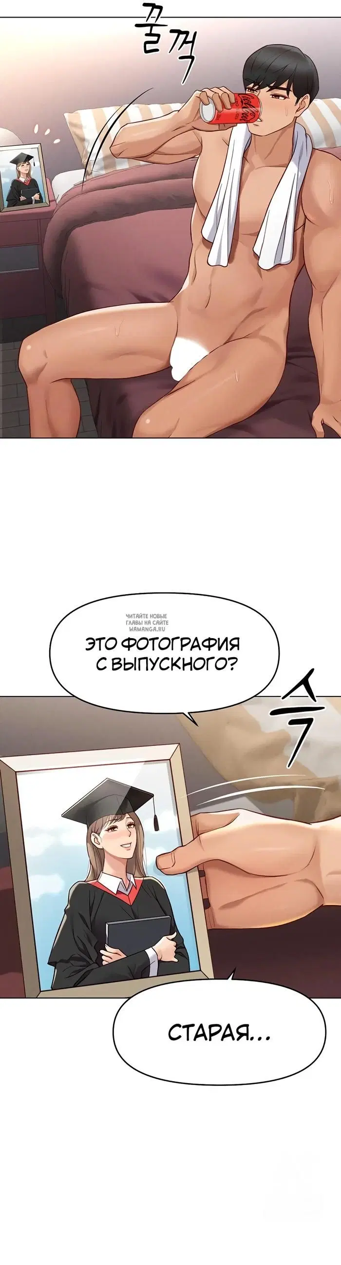 Page 37.000
