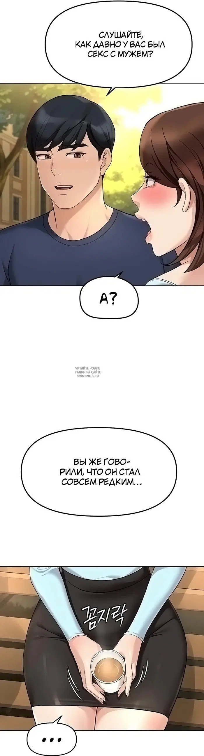 Page 37.000