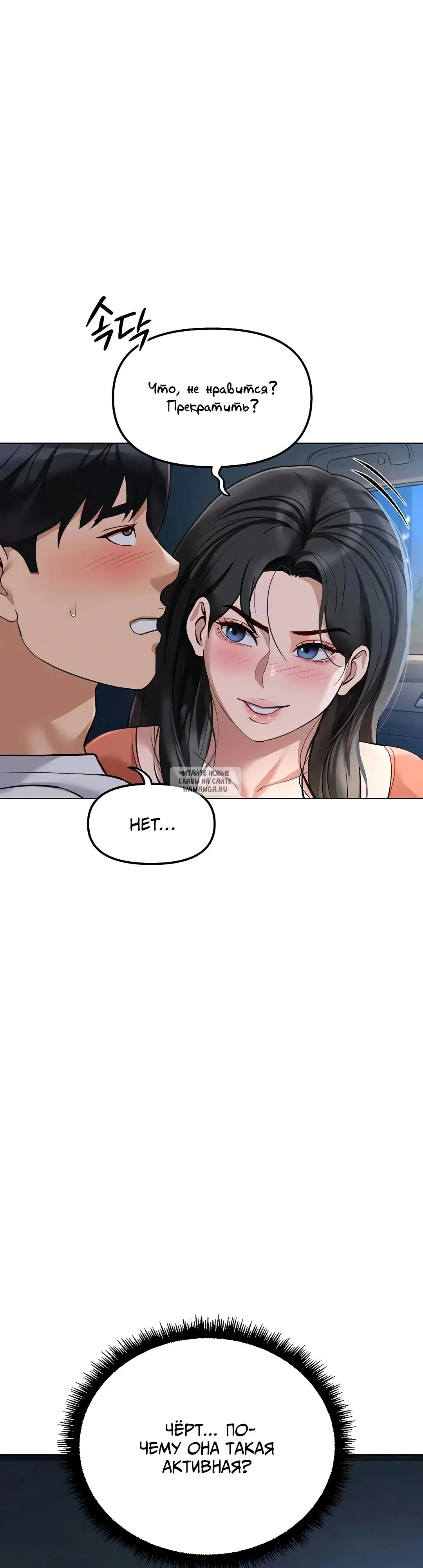 Page 37.000
