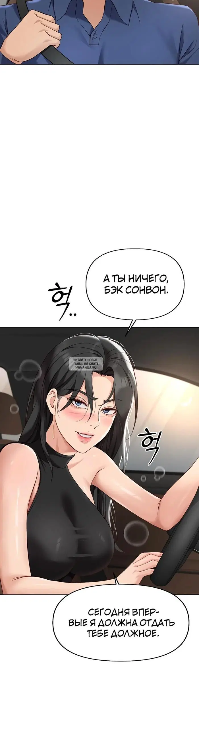 Page 38.000