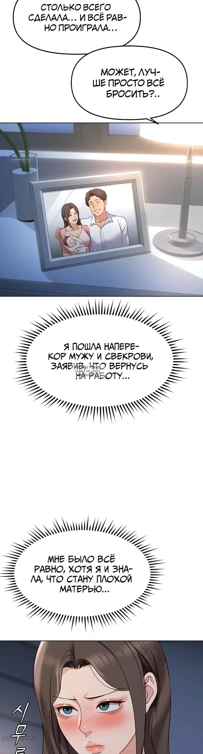 Page 38.000