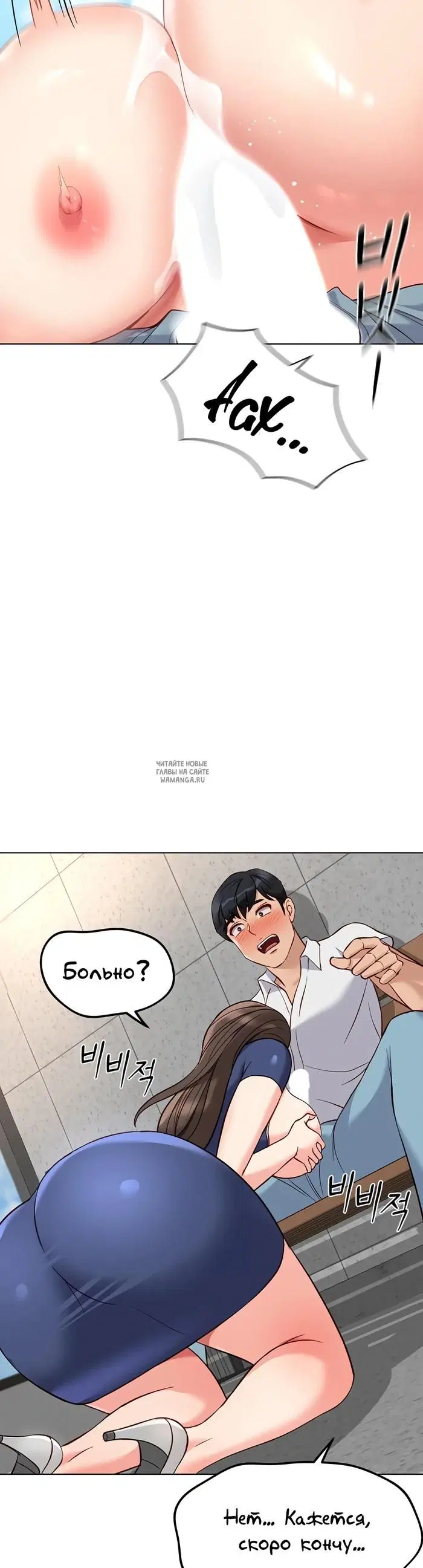 Page 38.000