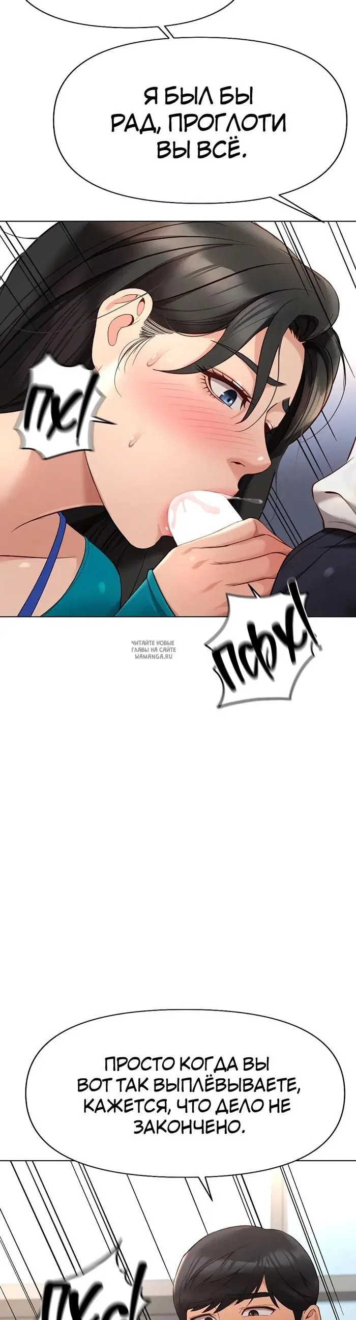 Page 38.000