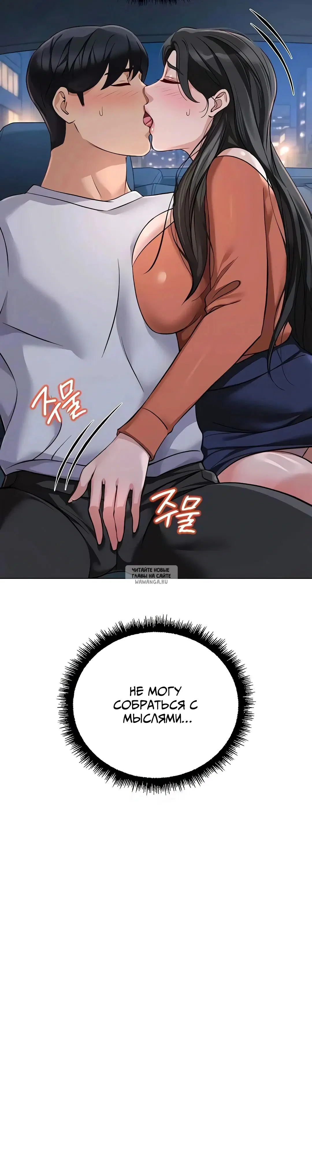 Page 38.000
