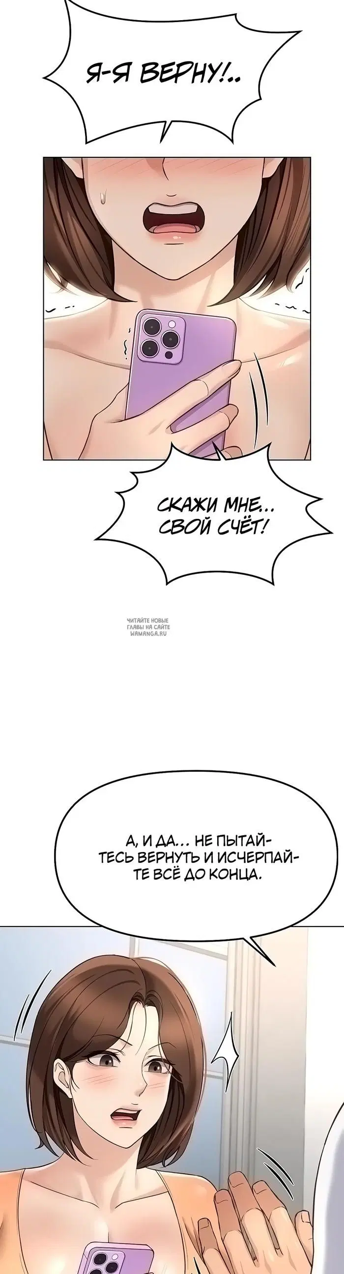 Page 38.000