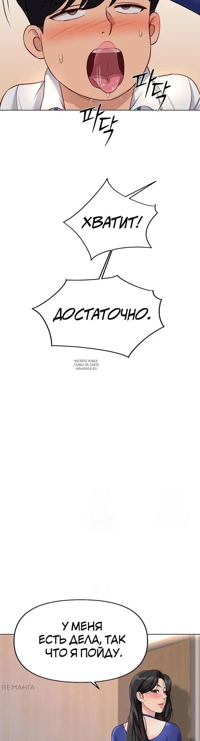 Page 39.000