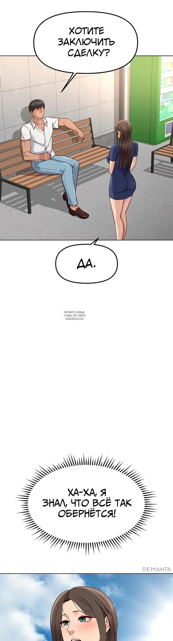 Page 39.000