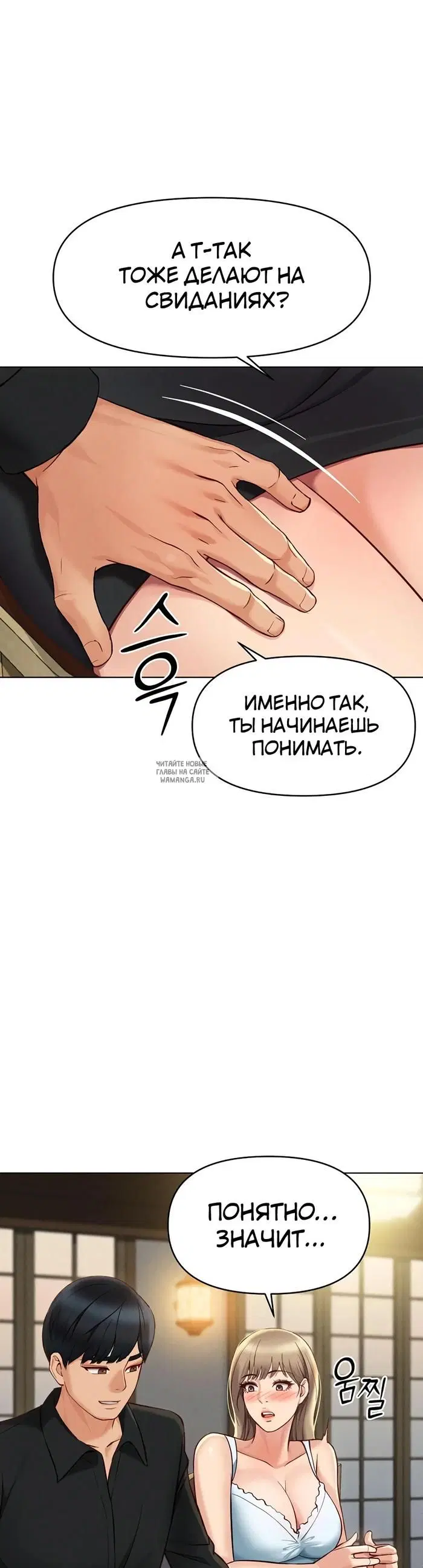 Page 39.000