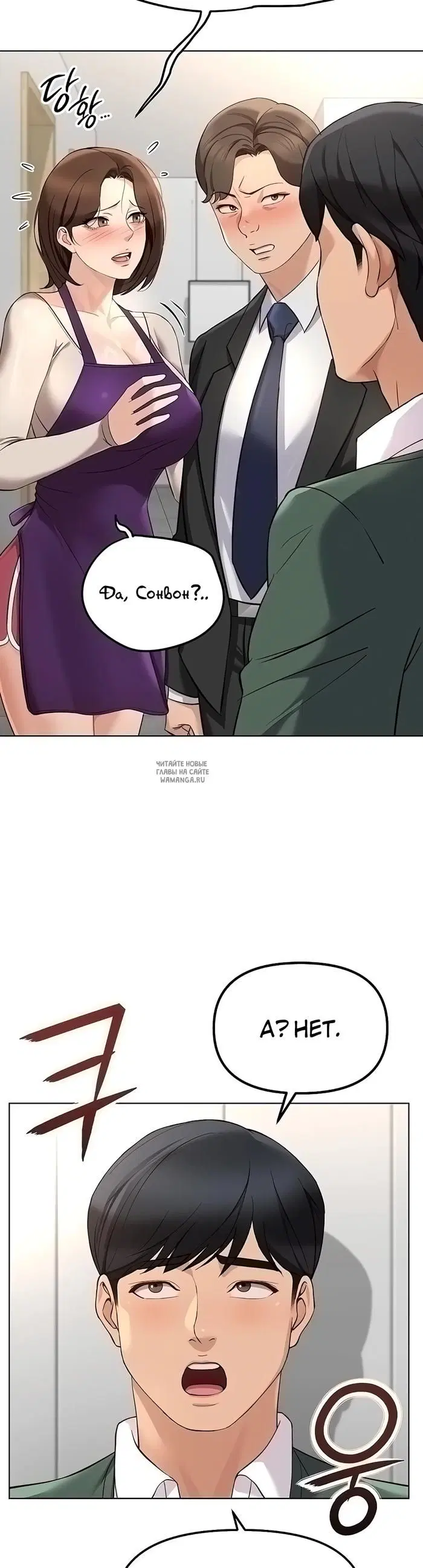 Page 39.000