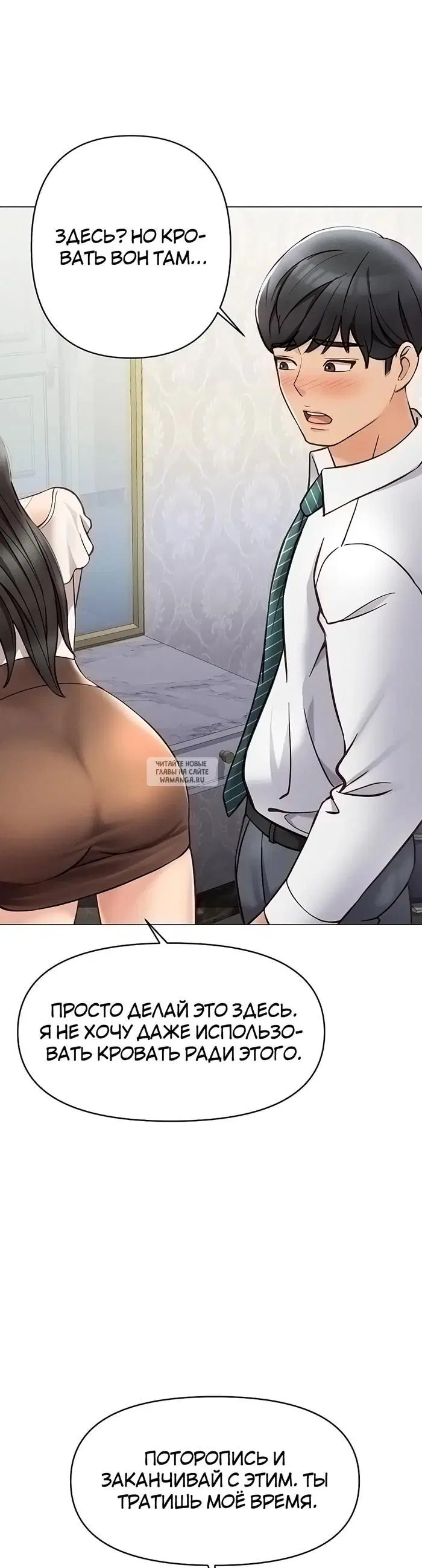 Page 30.000