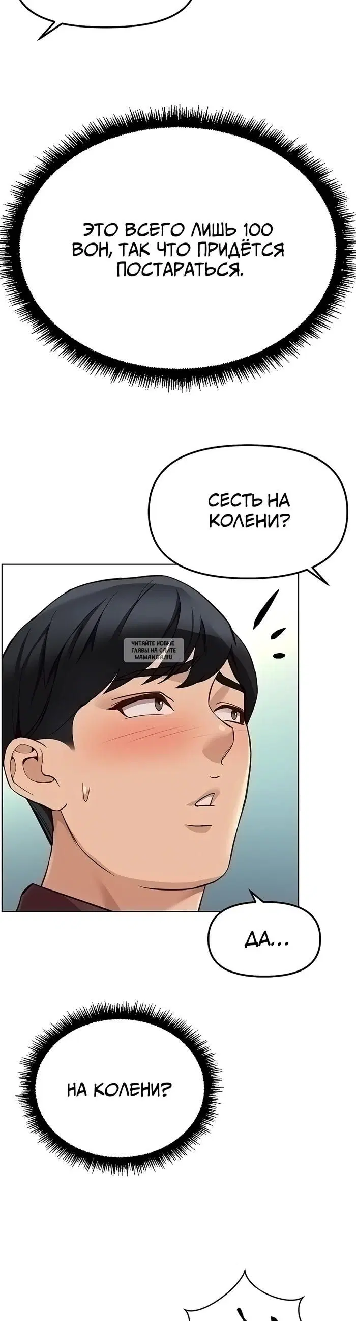 Page 30.000