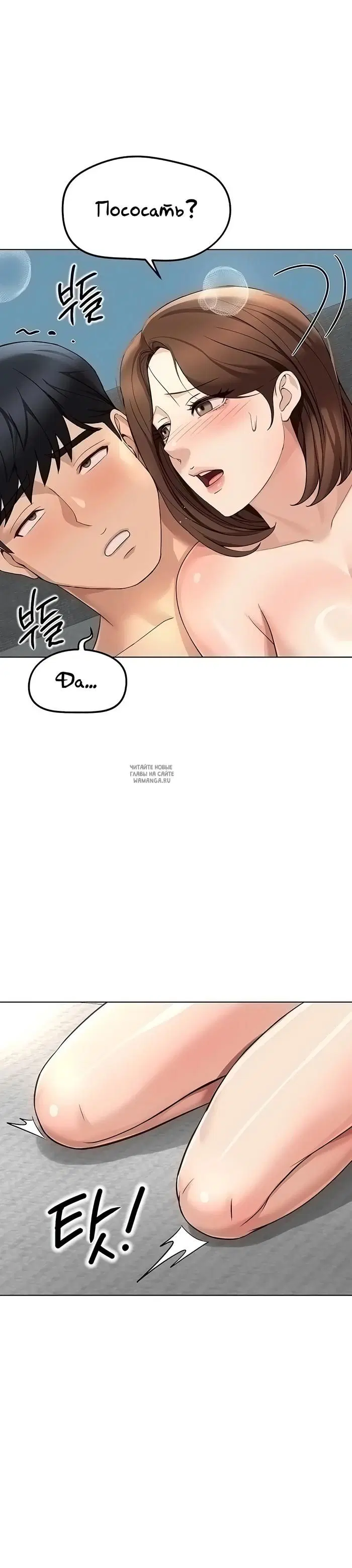 Page 30.000