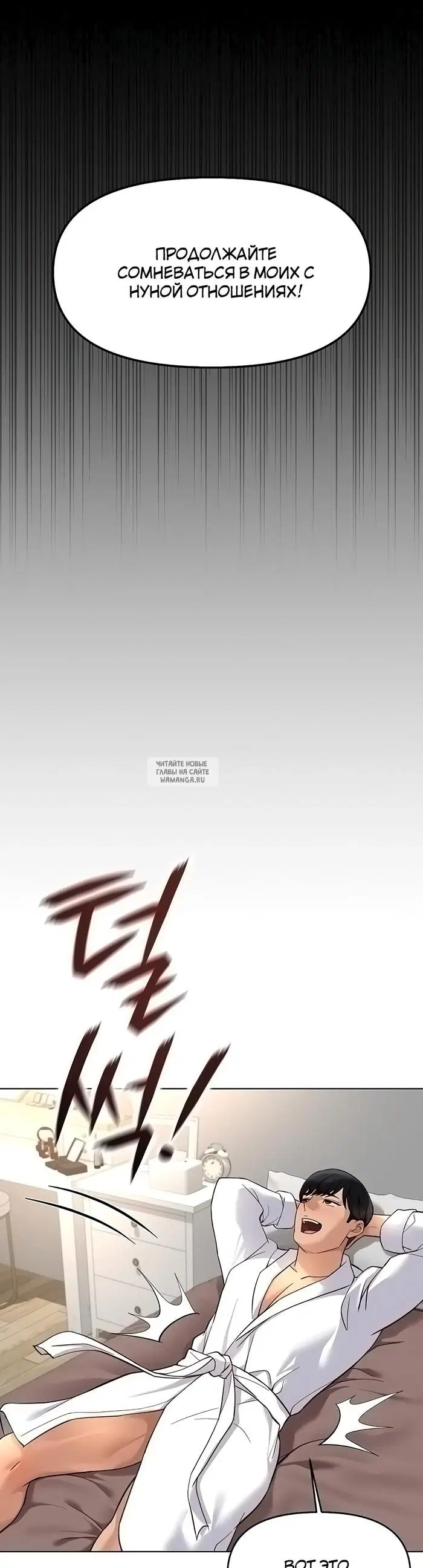 Page 30.000