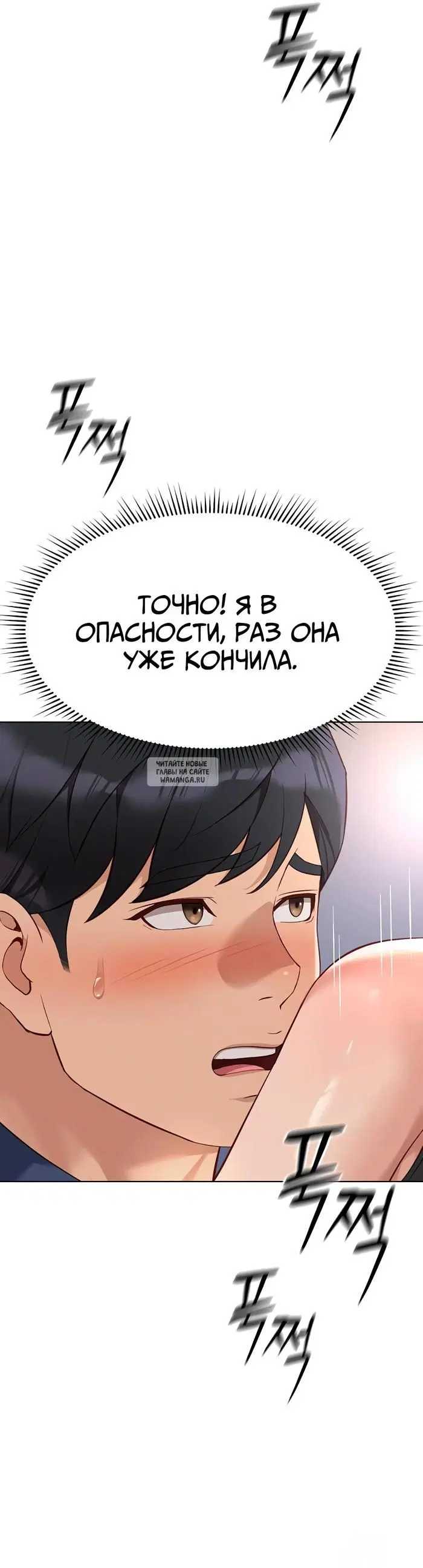 Page 31.000