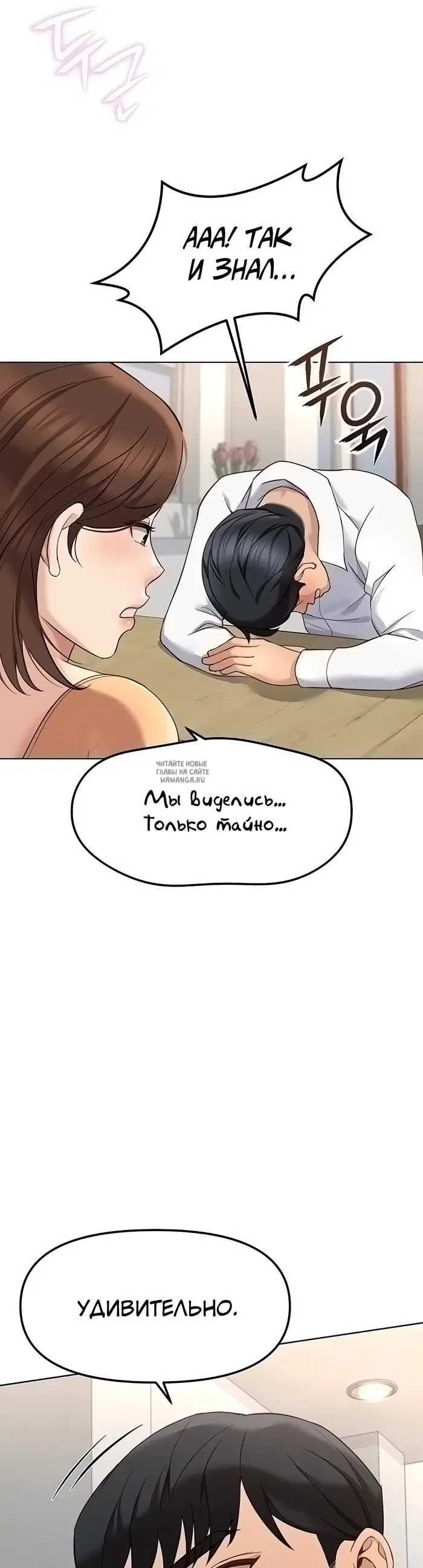 Page 31.000
