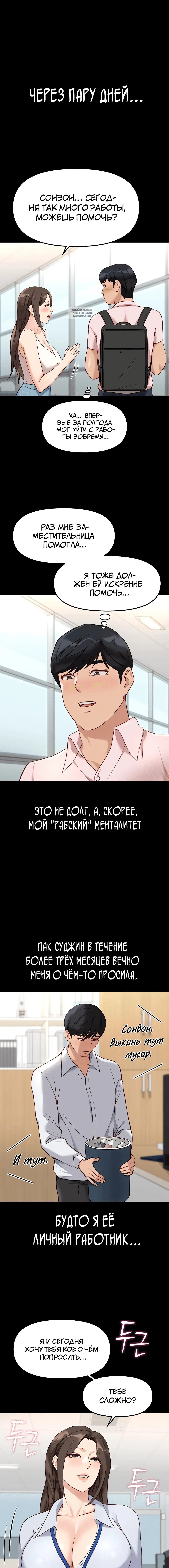 Page 3.001