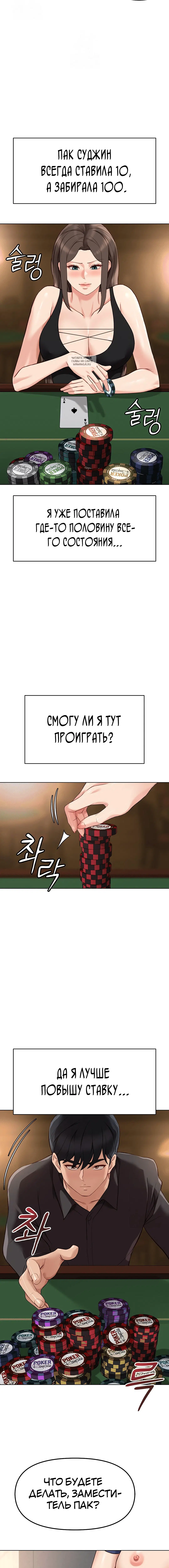Page 3.001